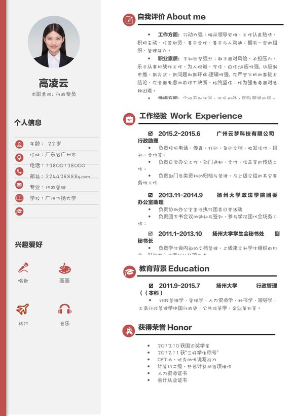 稳重单页11预览图