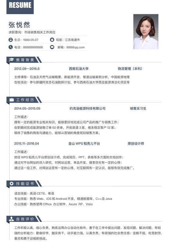 稳重单页12预览图