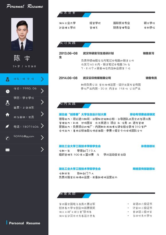 稳重单页14预览图