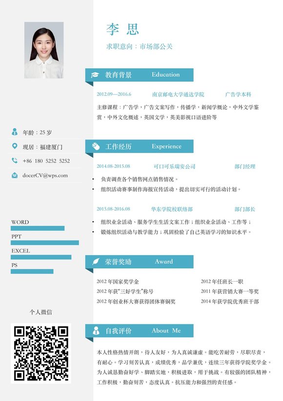 稳重单页20预览图