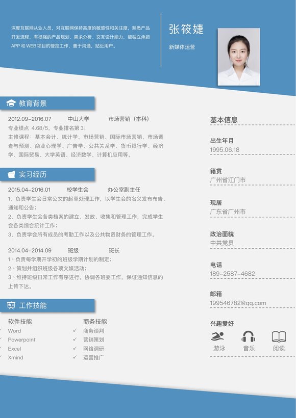 稳重单页22预览图