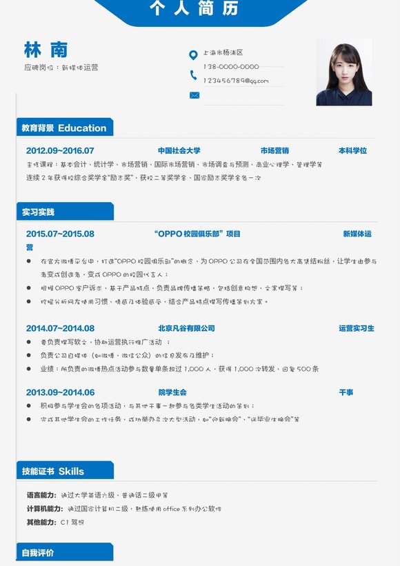 稳重单页24预览图