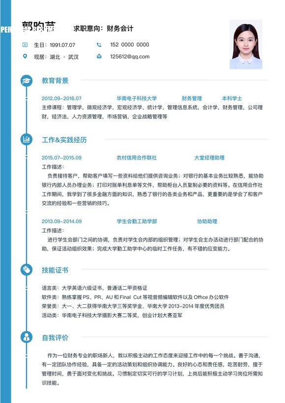 简约单页05预览图