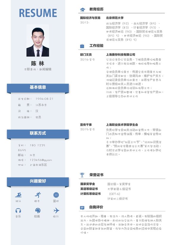 简约单页09预览图