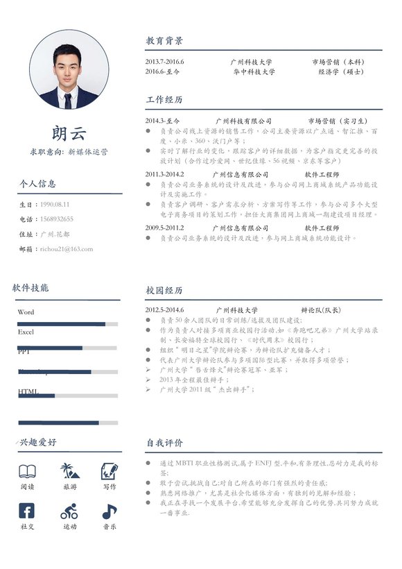 简约单页13预览图