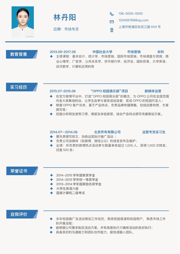 简约单页21预览图