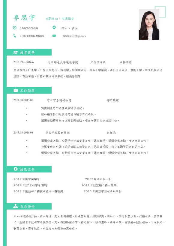 简约单页22预览图