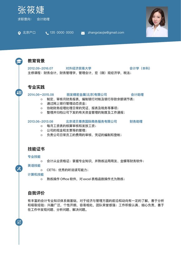 简约单页24预览图