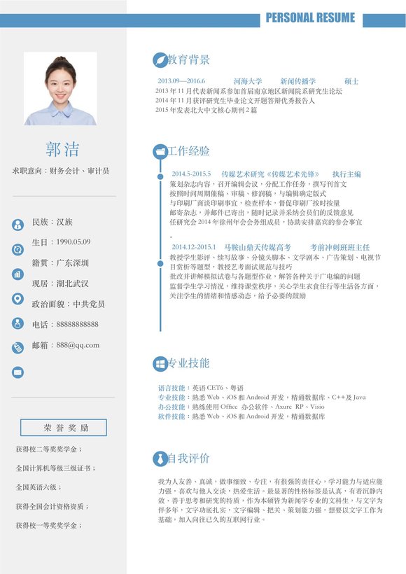 简约单页30预览图