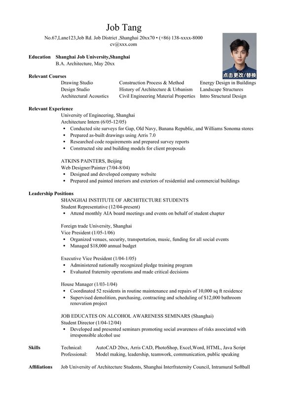 Resume_Template_for_Architecture_Position-预览图