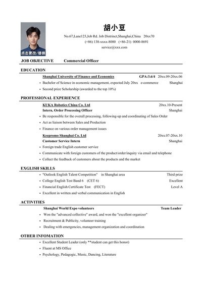 Resume_Template_for_Commercial_Officer_商务专员英文简历模版（外贸）