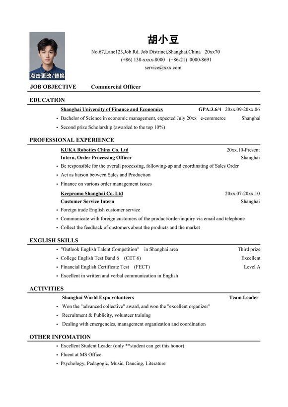 Resume_Template_for_Commercial_Officer_商务专员英文简历模版（外贸）预览图