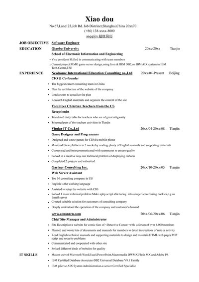 Resume_Template_for_Software_Engineer2