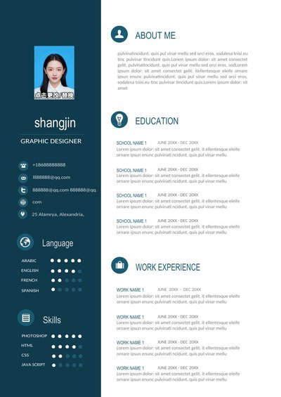 英文简历-三页01