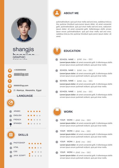 英文简历-三页04