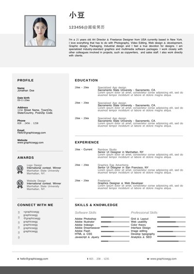 英文简历-单页05