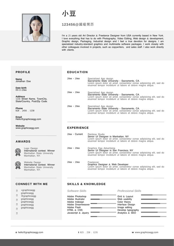 英文简历-单页05预览图