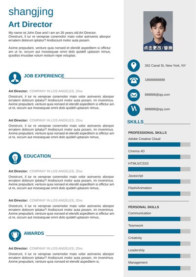 英文简历-单页09