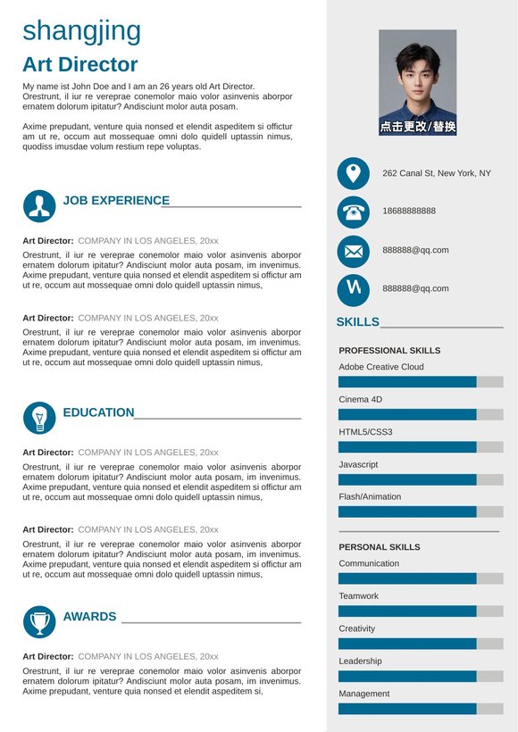 英文简历-单页09预览图