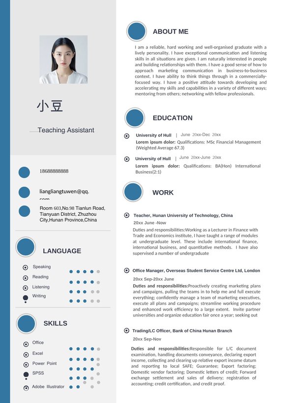 英文简历-单页18预览图