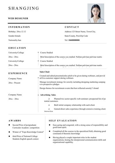 英文简历-单页20