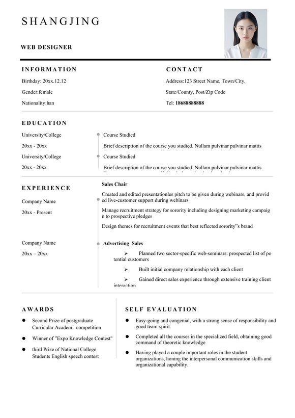 英文简历-单页20预览图