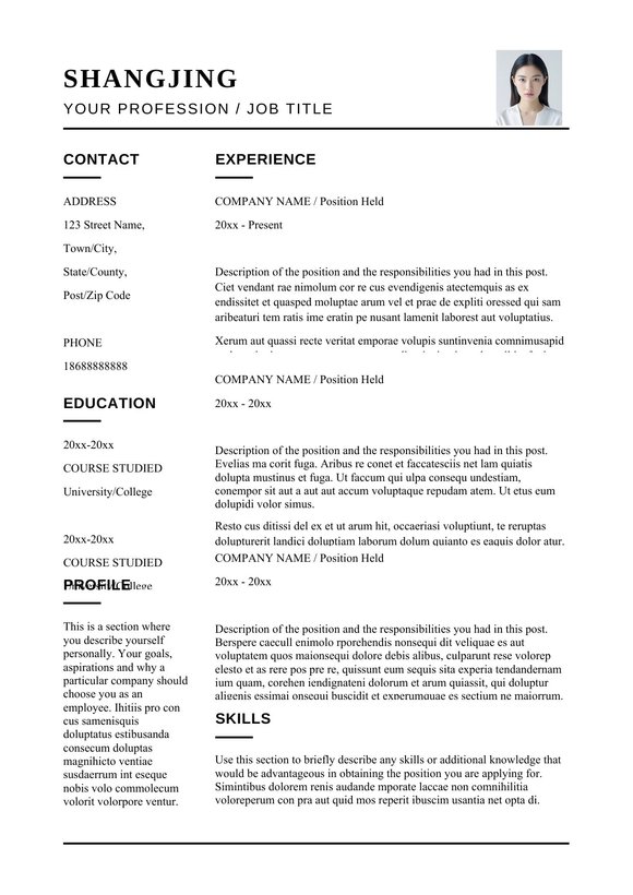 英文简历-单页24预览图