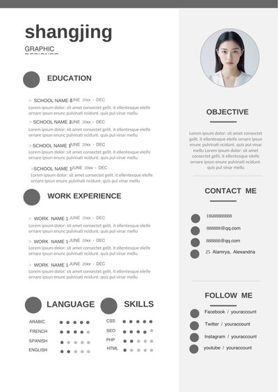 英文简历-单页29