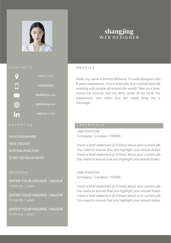 英文简历-双页13预览图