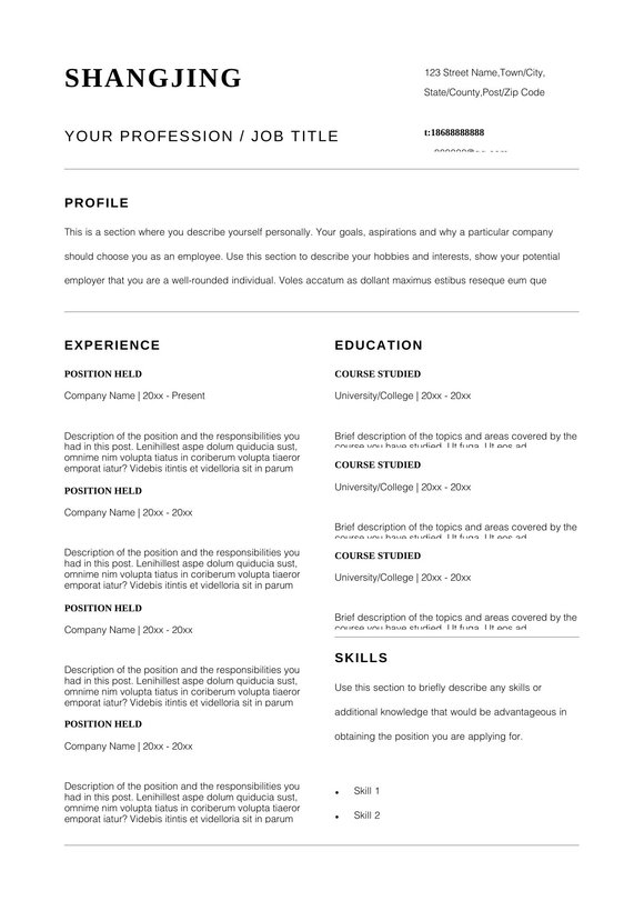 英文简历-双页14预览图