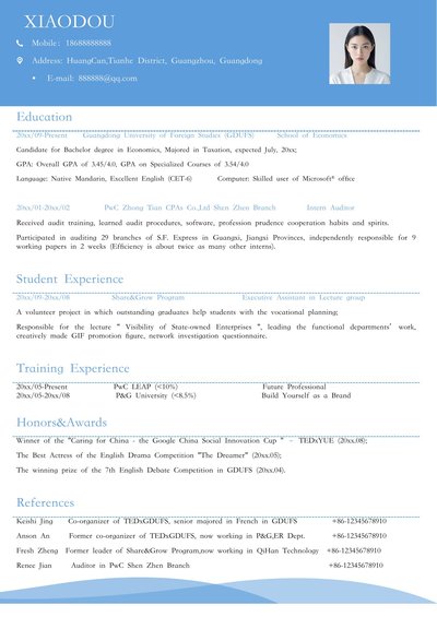 英文简历-双页44