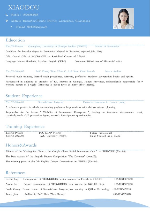 英文简历-双页44预览图