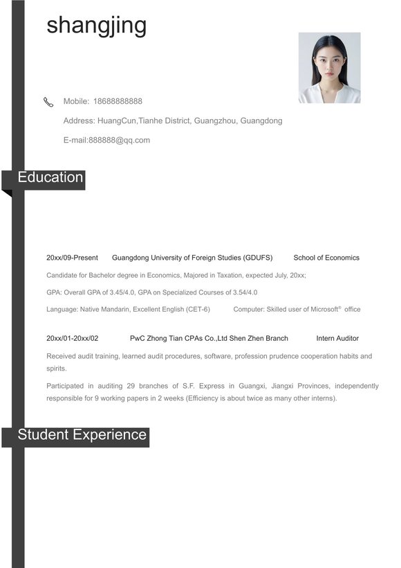 英文简历-双页50预览图