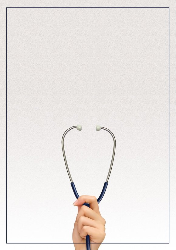 医学类-四页16预览图