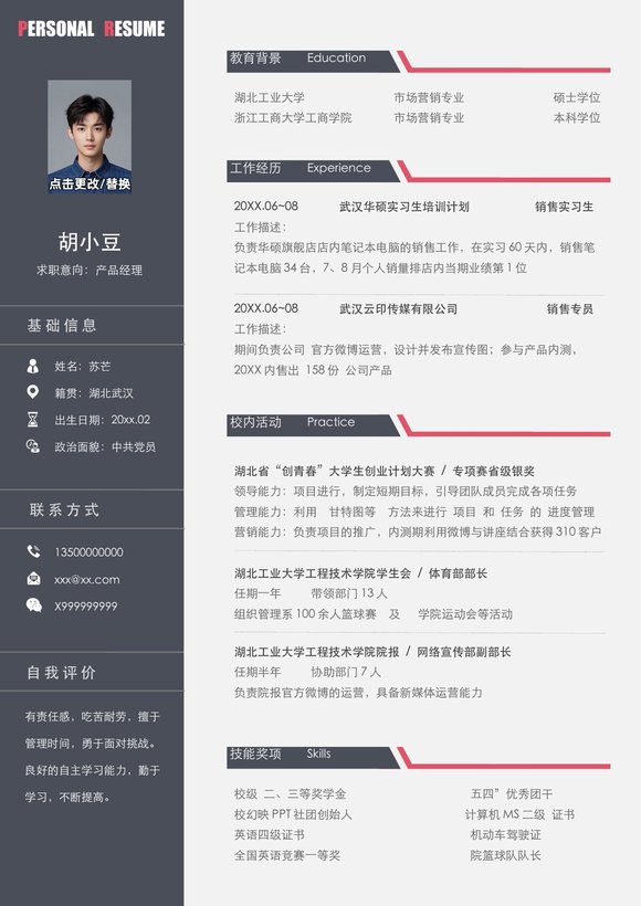 单页041-双栏预览图