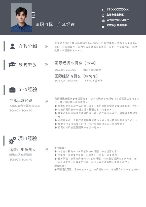 单页068-上下预览图