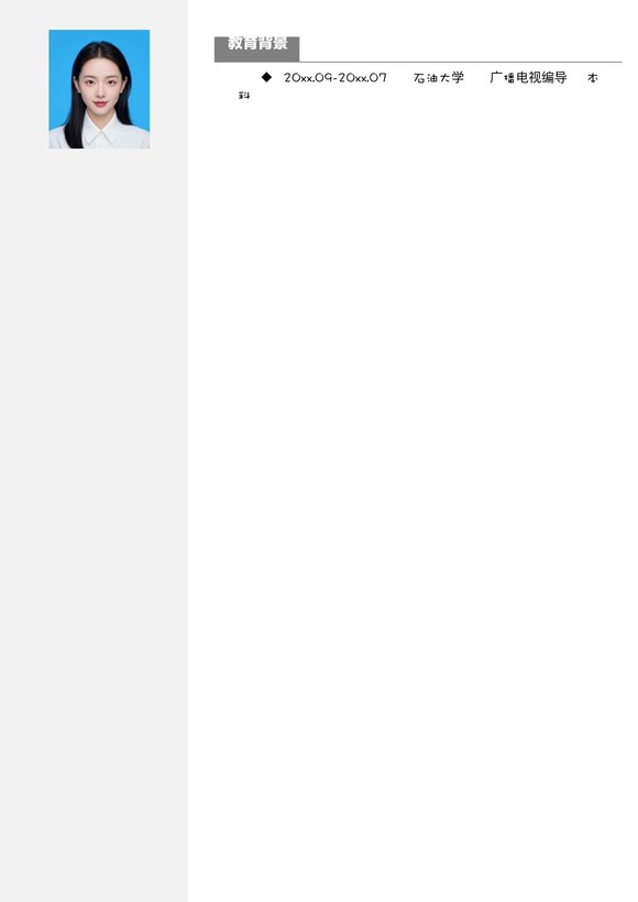 单页086-双栏预览图