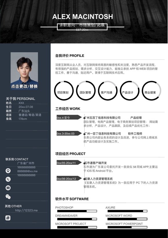 市场-单页224预览图