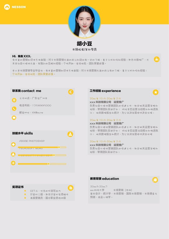 市场-单页283预览图