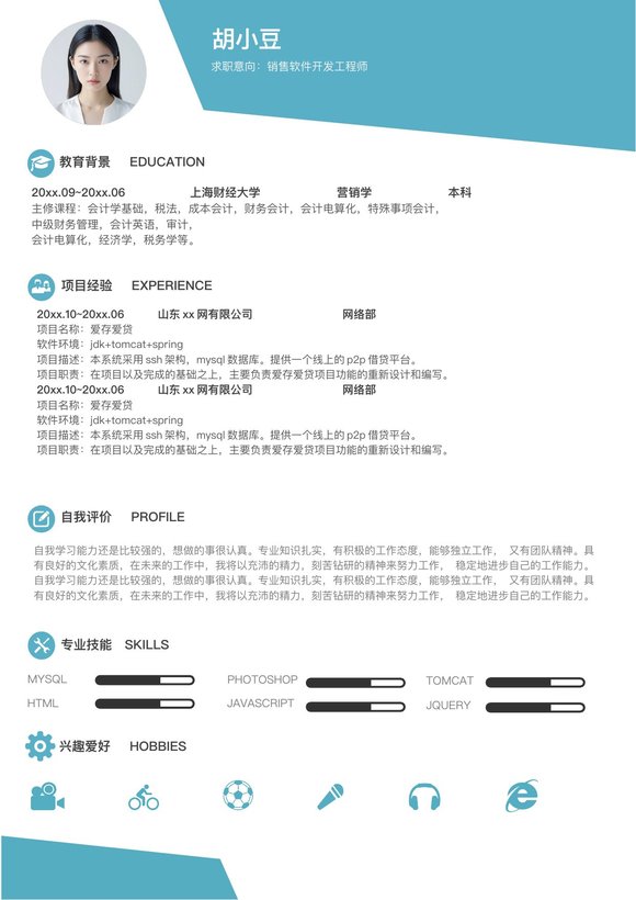 开发-单页1021预览图