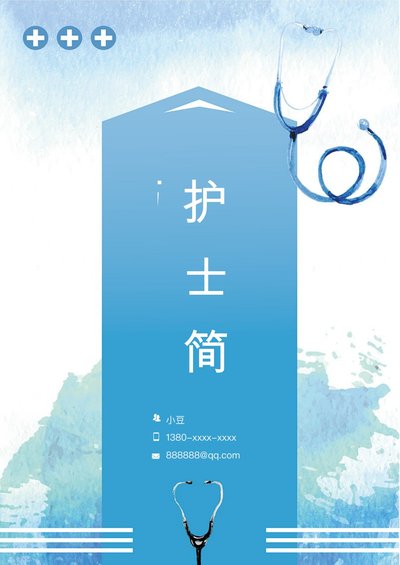 护士、护理-四页37