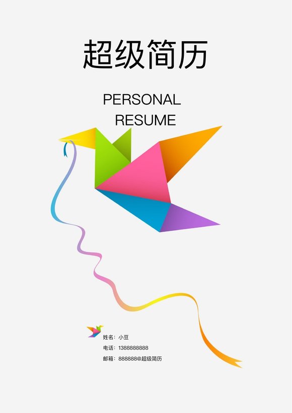 护士、护理-四页41预览图