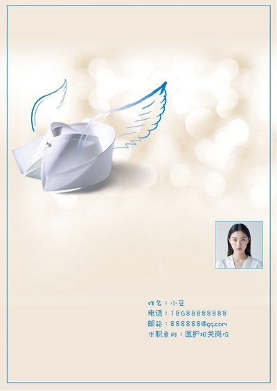 护士、护理-四页52