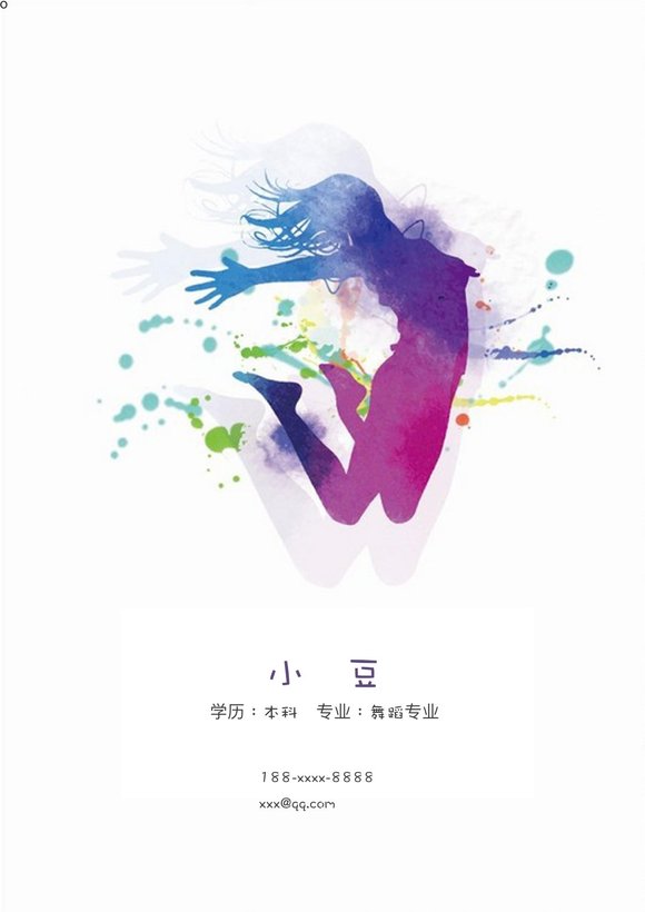 舞蹈简历-四页-01预览图