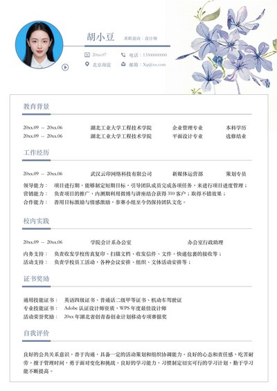 设计、视觉-单页095-文艺