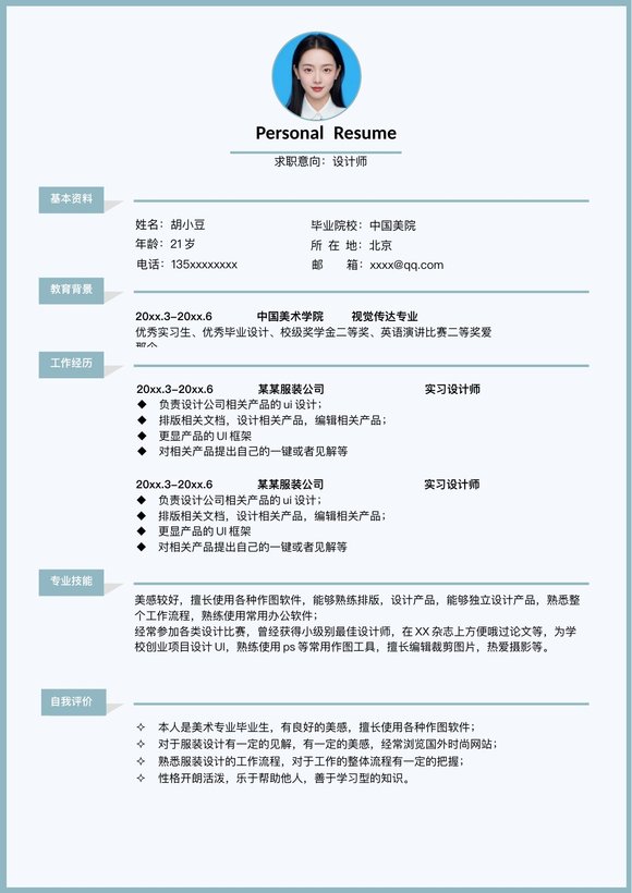 设计、视觉-单页200预览图