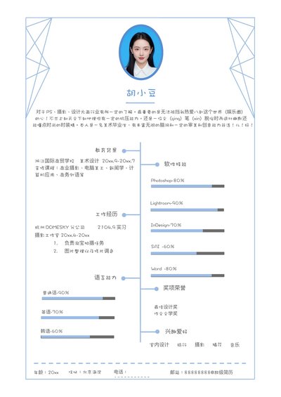 设计、视觉-单页263