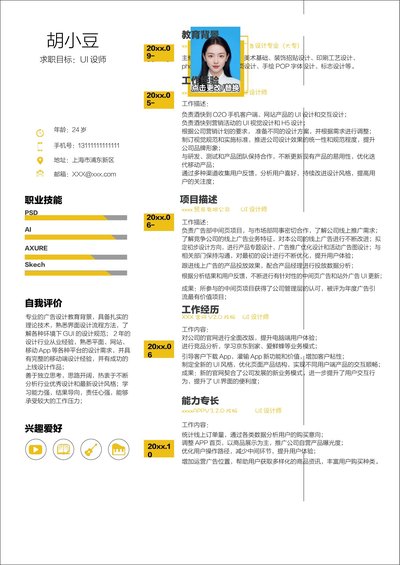 设计、视觉-单页280