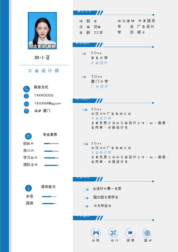 设计、视觉-单页302预览图