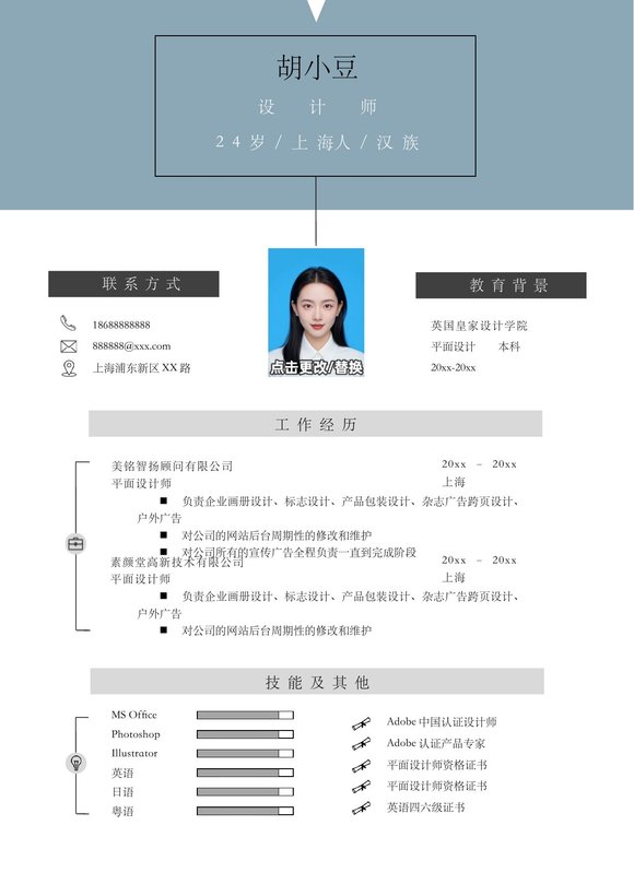设计、视觉-单页321预览图